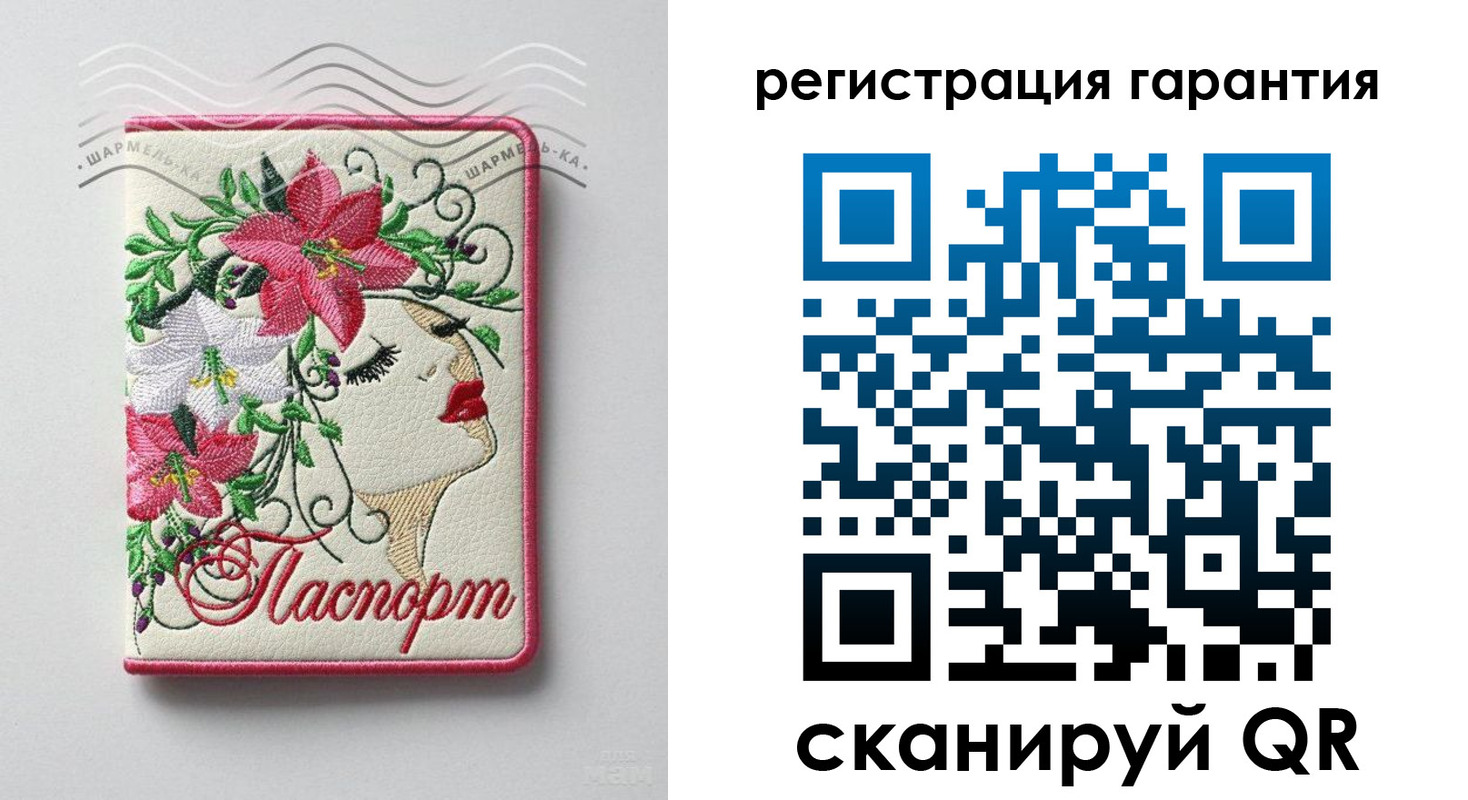 временная регистрация в Белой Калитве